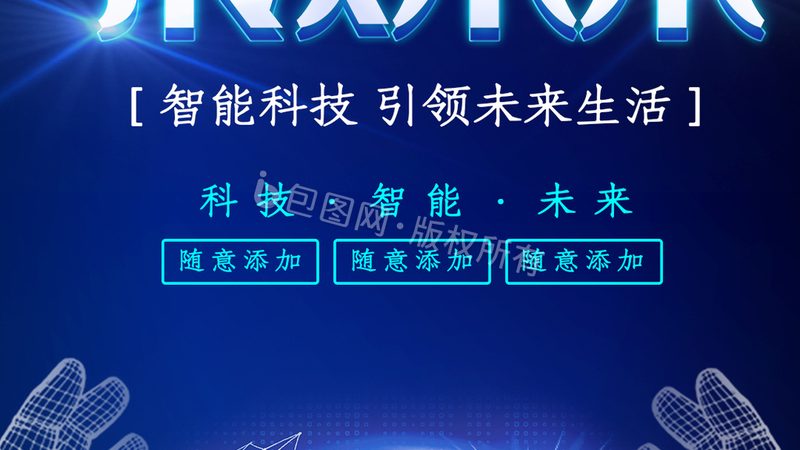 在众多RPA自动化方案中，以下几种方案在中小企业中具有较高的评价：